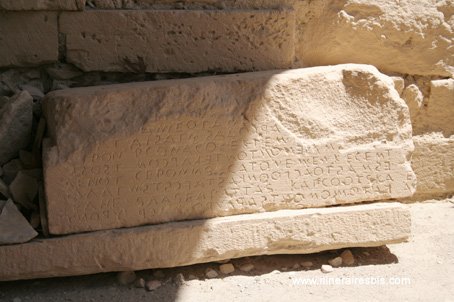 Visite de Gortyne fragment du mur des Lois