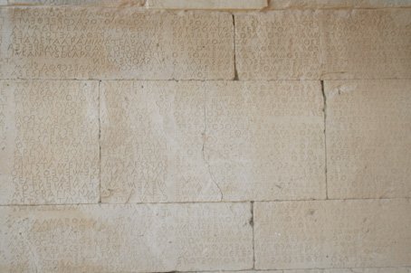 Visite de Gortyne le mur où sont gravées les Lois